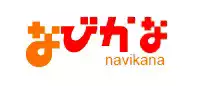 かななび